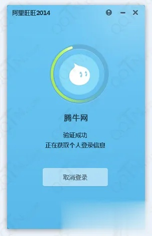 电脑版旺信官方下载,实地设计评估数据&amp;Surface_v10.955