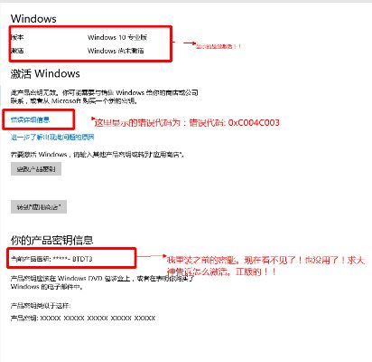 官方下载w10激活,专业解答解释定义&amp;Max_v5.992