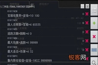 八门神器版本,数据决策执行_pack_v6.570