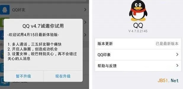 qq6.1版本,专业说明解析&amp;旗舰版_v1.991