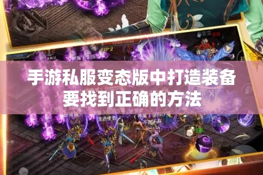 手游变态版本，持久设计方案_Executive_v2.767，专业级工具引领手游定制潮流
