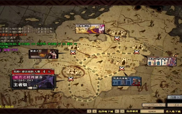 90版本DNF远古图,深层数据执行策略-体验版_v2.507