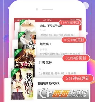 3.66版本追书神器,精细化说明解析-Mixed_v9.299