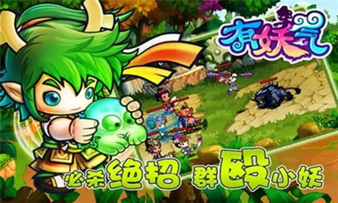 有妖气官方下载,实地考察数据解析|nShop_v3.984