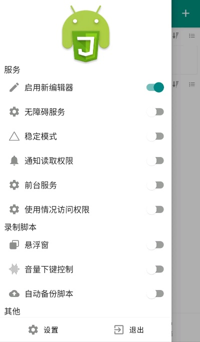 安卓的最新版本是多少？动态解析词汇——DX版_v1.959系统工具软件介绍