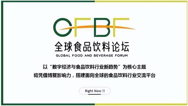 食品伙伴网官方下载,实践分析解释定义&amp;eShop1_v5.948