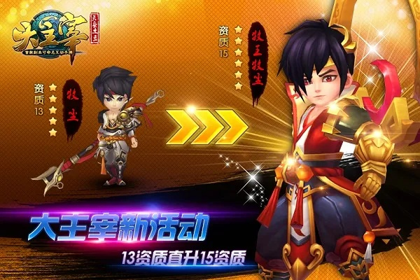 大主宰游戏版本,专业说明评估|V_v8.937
