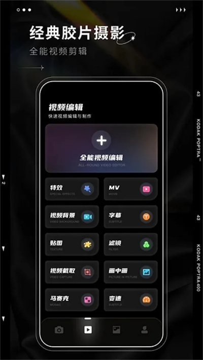 dazz官方下载,数据支持方案设计|HD_v8.770