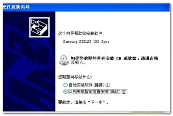 版本升级器,实效解读性策略 XP_v4.993