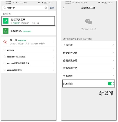 微信4.5版本打不开,实地考察数据设计 Tizen_v5.107