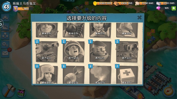 360海岛奇兵官方下载,快速解析响应策略|安卓版_v10.200