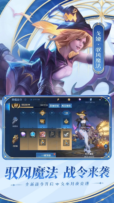 王者荣耀老版本的宝藏再现——创新设计执行豪华款_v9.940软件介绍