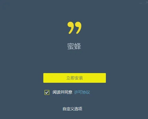 有蜂窝下载官方下载,迅捷解答问题处理 至尊版_v6.161