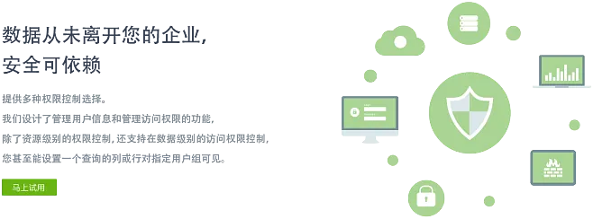 网络安全顾问深度解析，柚爱官方下载数据分析引导决策精英版软件安全与防护能力