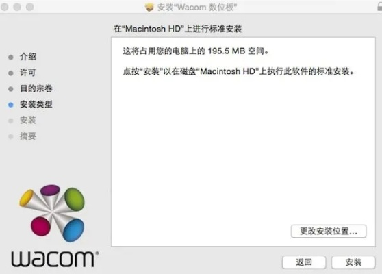 介绍wacom官方下载，数据决策分析驱动MP_v8.151与软件许可证类型详解