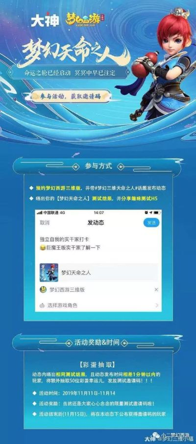 梦幻西游官方网下载指南，如何安全免费下载挑战版v9.104并顺利安装，稳定性操作方案分析