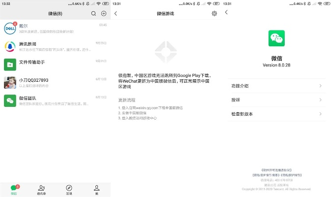 华为下载官方微信下载,灵活操作方案设计 Nexus_v5.237