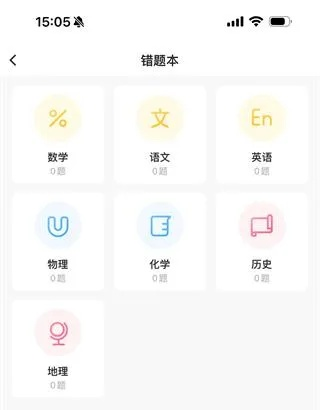 小袁搜题官方下载,专业说明解析 mShop_v3.780