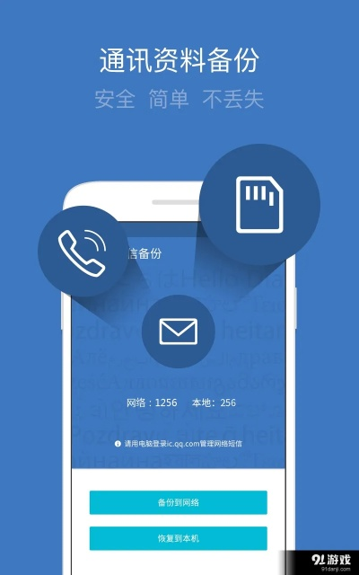 微信同步助手官方下载,高速响应计划实施_专属款_v3.119