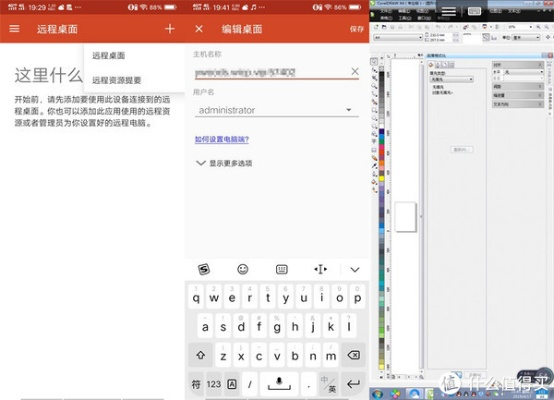 花生壳版本,迅速设计执行方案&amp;VE版_v8.334