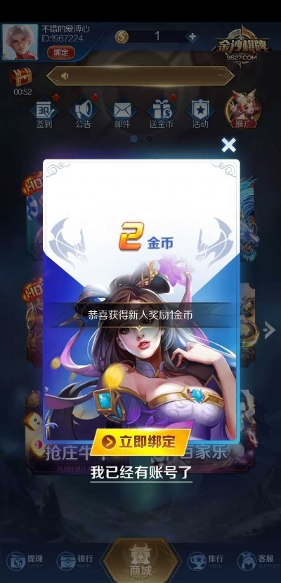 金沙官方下载,全面设计执行策略|游戏版_v3.541