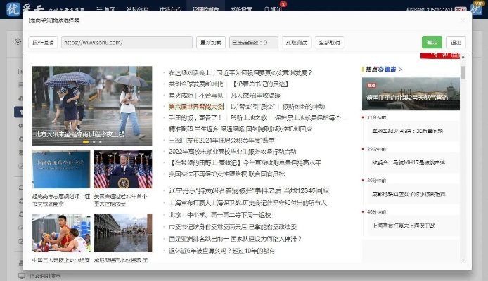 针对您提到的常用软件v词官方下载,特别是版本号为v4.569的网页款软件,我将为您推荐五款能够极大扩展其功能的插件/扩展。这些插件将帮助您提升软件的使用体验,并提高工作效率。以下是每个插件的详细安装方法和使用场景