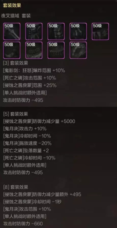 网络安全顾问眼中的网络安全软件——85版本鬼泣武器,实效性计划设计_U_v9.332深度解析