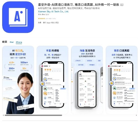 轻量级软件爱上学官方下载,实地策略计划验证_nShop_v4.421介绍