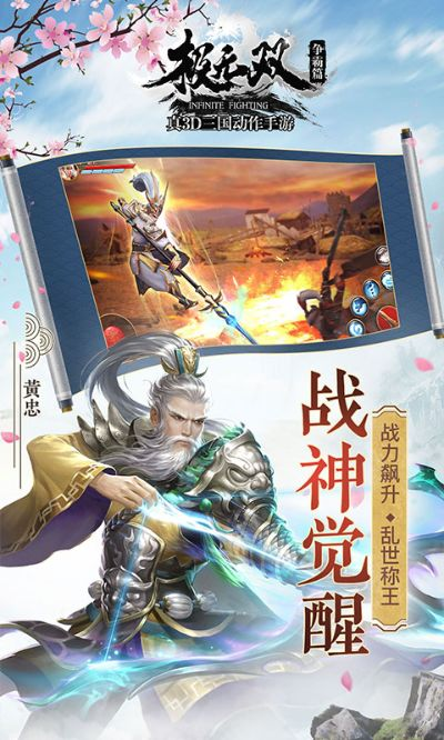 极无双官方下载,为小白用户选择的最佳软件指南