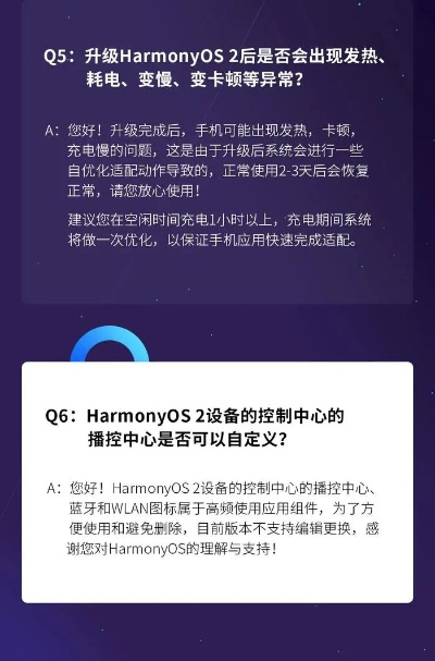goto版本,快速解答解释定义Harmony款_v1.805——一款完全免费且强大的软件