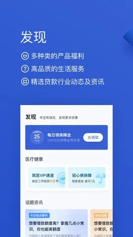 全球官方app下载,权威评估解析 高级版_v5.413
