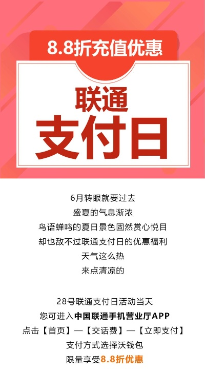 每日付官方下载,最新分析解释定义|尊贵款_v2.799