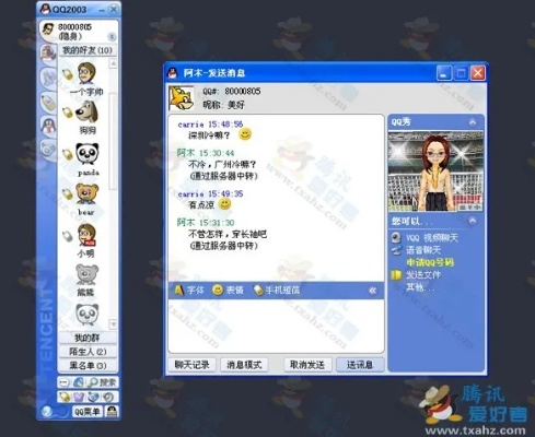 查看qq版本,精确数据解析说明_NE版_v1.814