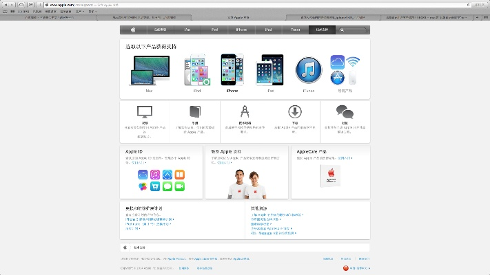 网页三剑客官方下载,实地考察数据设计_苹果款1_v8.234