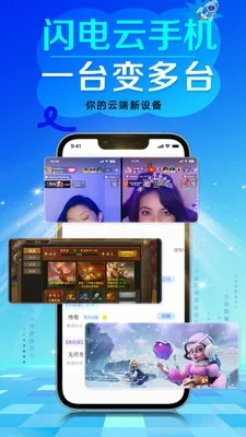 闪电降价下载官方探索版,高效、便捷与实惠的完美结合