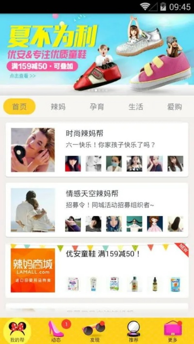 妈妈帮官方下载,深入数据解释定义|增强版1_v6.167