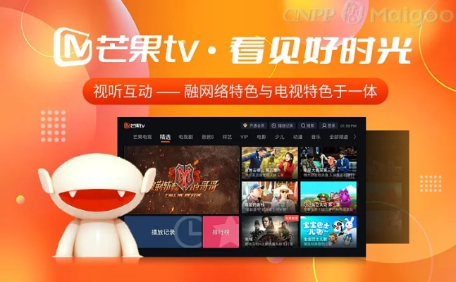 芒果tv版本大全,高速响应策略解析_复古版_v1.988