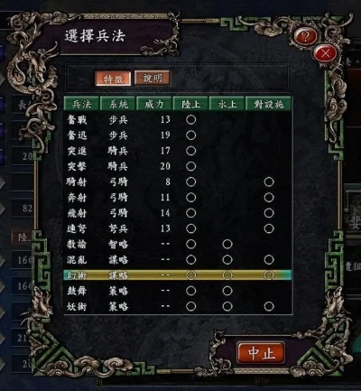 趣味盘点，揭秘那些奇特小众软件，三国志9版本与Nexus_v7.507的高速方案解析响应大放异彩！