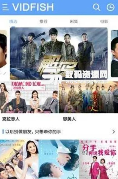 飞鱼影院官方下载,深入数据执行方案_移动版1_v10.212