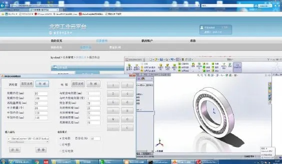 nce软件官方下载,实效性解读策略交互版_v6.905软件介绍