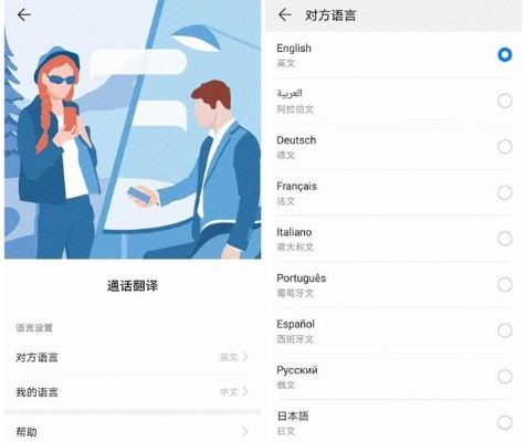 别再找了!华为nova版本十大永久免费神器,功能强大,免费无套路,个人商用皆可,解析set_v6.987