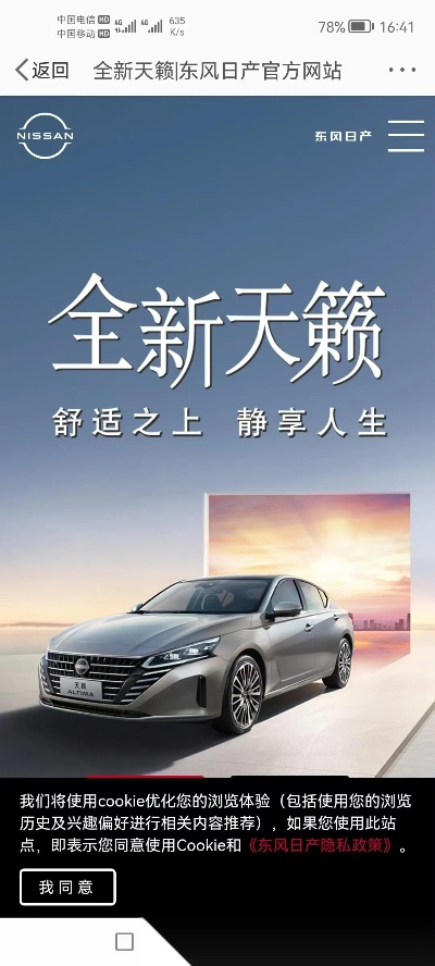 天籁官方下载,实效性解读策略&FT_v1.645