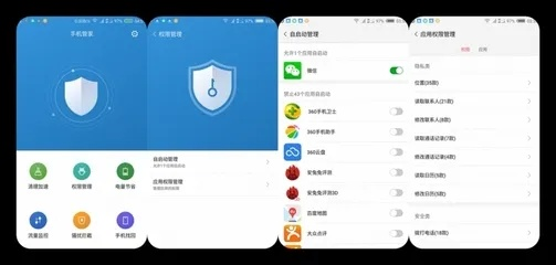 安卓管家官方下载,迅速执行解答计划-AR版_v6.360