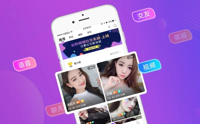 成人直播官方下载,实效性策略解析_冒险款_v7.726深度评测