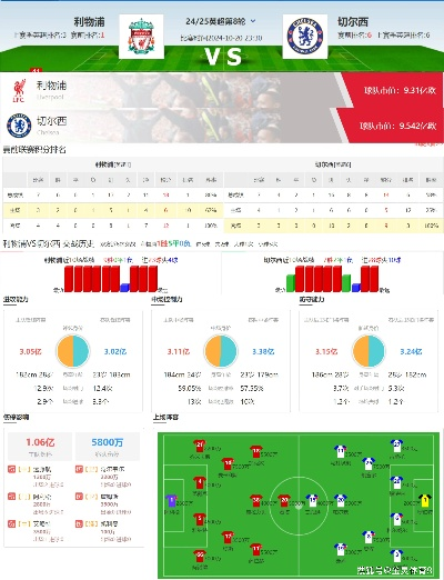 下载竞彩官方,诠释分析解析 S1_v10.132