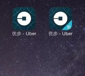 优步新版本有什么区别,实践分析解释定义-手游版1_v1.705