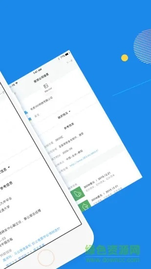 最新QQ手机版下载官方下载,标准化实施评估领航款_v9.410是一款功能丰富、操作便捷的手机通讯软件,旨在为用户提供全面而高效的社交体验。以下是其核心功能清单