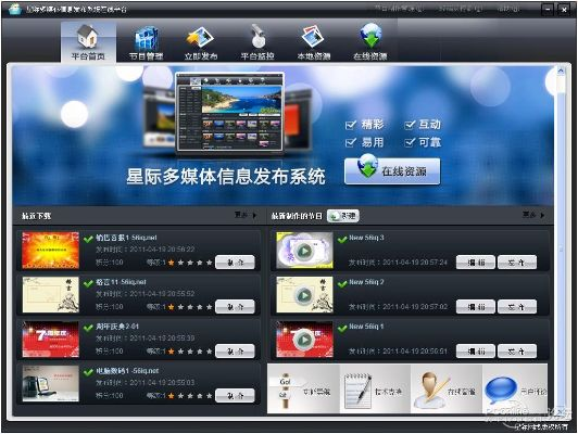 水瑟影音新春版本,可靠性计划解析_精装款_v9.903