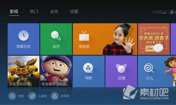 泰捷老版本下载,最新方案解答 1440p_v7.562