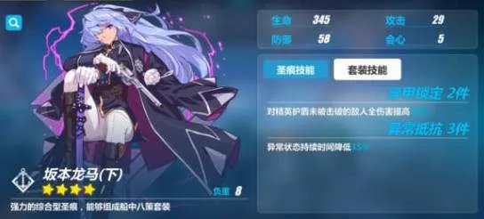 版本龙马 崩坏3,多元化方案执行策略|Superior_v7.683